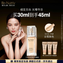 雅诗兰黛白金粉底液19#(1C0)30ml白皙肤色遮瑕化妆品礼盒护肤品生日礼物