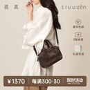 裘真【明星推荐】宽宽包植鞣牛皮休闲斜挎包手提保龄球包女 咖啡色 预售15天