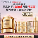 兰蔻菁纯面霜60ml轻盈版玻色因抗皱滋润保湿护肤套装生日礼物送女友