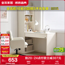 全友家居 现代简约L型收纳书桌书柜书架一体书房电脑桌学习桌子