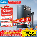 美的（Midea）家用净水机星河系列1200G PRO 6年长效陶氏RO 0阻垢剂反渗透直饮净水器厨下式净饮机 鲜活零陈水