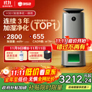 352【旗舰爆款】无雾加湿器空气净化器加湿净化一体机家用客厅卧室大面积除甲醛鼻炎国家补贴 H301