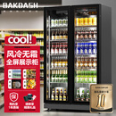 BAKDASH【已补贴20%】全屏冷藏展示柜商用冰柜冷藏展示柜酒水风冷保鲜柜超市便利店冰箱立式饮料柜啤酒柜 |双门|1000*600*1830 Pro【防雾款|变频节能】