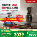 佑美【新品】水磁双阻划船机自发电飞梭智能划船器家用健身房折叠R7 自发电-支持鸿蒙智联-专利折叠