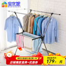 宝优妮晾衣架落地折叠伸缩X型晒衣架挂衣架凉衣架晒被架DQ0028A 冷灰色