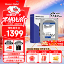 西部数据（WD）台式机硬盘 WD Blue 西数蓝盘 8TB 5640转 256MB SATA 3.5英寸大容量CMR垂直技术DIY电脑机械硬盘
