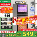 康宝（Canbo）消毒柜家用立式大容量高温碗筷不锈钢餐具小型母婴儿奶瓶双门115L五层碗柜【国家补贴】XDZ100-D1