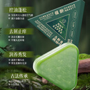 倾龄【草本养发】侧柏叶洗发皂洗头何首乌天然纯手工新疆乌斯曼草AC16 买一送一【两个强效装】（单个100g）