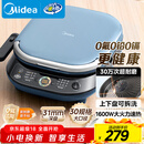 美的（Midea）电饼铛 电饼档上下盘可拆洗家用智能0氟钛陶瓷双面加热三明治早餐机煎烤机煎饼锅烙饼锅 JKC3077Ti
