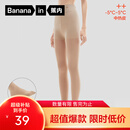 蕉内（Bananain）热皮5系光腿神器女士裸感打底裤保暖抗菌不易勾丝连裤袜子秋冬季 【-5℃~5℃】连脚中热皮 裸肤 1条 均码 M-L