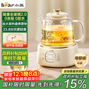 小熊（Bear）全玻璃壶体养生壶恒温壶 办公室多功能煮茶壶花茶壶 0金属养生杯 24h预约24h保温 1L YSH-J10D1
