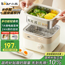 小熊（Bear）电蒸锅 煮蛋器 小型蒸蛋器2-3人用  自动断电 智能预约定时 煮鸡蛋神器早餐一体机D06T1 政府补贴