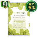 9781604077872 非暴力沟通实践篇 任何场合都能平和而高效地沟通 英文原版 Living Nonviolent Communication 英文版