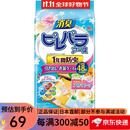 安速（ARS）【日本制】安速Earth消臭防虫剂防蛀防霉樟脑球樟脑丸衣柜 抽屉衣 香皂味48包装