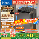 海尔（Haier）波轮洗衣机全自动小型家用10公斤EB100B32Mate1 直驱变频京东自营家电国家补贴一级能效出租房宿舍