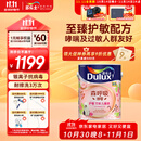 多乐士（Dulux）森呼吸淳零护敏护哮喘竹炭全效防霉抗菌儿童漆乳胶漆A8207白色5L