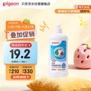 贝亲（Pigeon）奶瓶清洗剂婴儿专用奶嘴玩具果蔬清洗剂清洁剂洗洁精小瓶 400ml