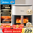 美的（Midea）空气炸锅免翻面 5.3LAI智能烹饪蒸汽嫩炸 空气炸锅蒸烤一体 可视大视窗  家用大容量 MF-KZC5388