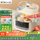 小熊（Bear）电炖锅 炖盅 隔水炖锅炖汤盅煲汤锅 燕窝炖盅婴儿煮粥 电炖盅4.1L家用2-4人微压电炖锅DDZ-J25G2