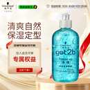 施华蔻（Schwarzkopf）got2b冰峰清爽定型啫喱250ml男士啫喱膏油头保湿啫喱(新老包装)