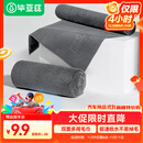 毕亚兹洗车毛巾擦车巾抹布专用车用毛巾麂皮绒加厚吸水无痕适用小米洗车