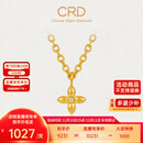 CRD克徕帝黄金镶钻四叶草套链足金999古法钻石项链送女友礼物 金重8.98克+钻石约1.2分