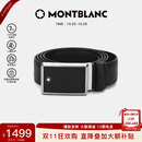 万宝龙MONTBLANC 男士高档板扣黑色单面腰带皮带 114421 【双11】