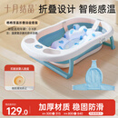 十月结晶婴儿洗澡盆新生儿大号可折叠智能感温格洛里蓝浴盆浴网浴垫3件套
