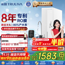 沁园净水器双子芯1200G初始流速体验 8年RO过滤器 厨房台下式家用直饮净饮一体机 UR-S61076国家补贴