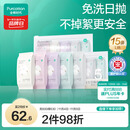 全棉时代一次性内裤女纯棉免洗不掉絮灭菌 L码15条【品牌直供 安全灭菌】