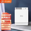 远大（BROAD） 新风系统家用壁挂式新风机热回收新风换气系统除雾霾除甲醛空气净化新风肺保FE6PRO