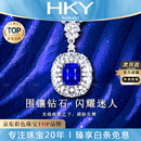 海卡依（HEEKAIYI）18k蓝宝石项链女钻石吊坠奢侈首饰七夕情人节生日礼物送老婆女友 【精选】皇家蓝宝石项链 2.55克拉 【含18k金链】