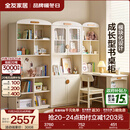 全友家居儿童书桌书柜书架一体组合中小学生转角学习写字桌绘本收纳架 米白|半开+全开+窄款|书柜+搭架
