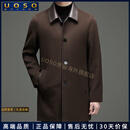 UOSO男士毛呢大衣男冬季感2025新款休闲中长款商务休闲外套男 团购定制 咨询领优惠 L 175/50