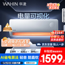 华凌空调 大1.5匹新一级能效 超省电pro巨省电变频冷暖空调挂机 KFR-35GW/N8HA1Ⅲ-P 家电国家补贴