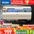 海尔（Haier）国家补贴20%电热水器60升 JT3 金刚无缝胆 3300W变频节能速热 终身免换镁棒 一级能效家用储水式