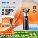 飞利浦（PHILIPS）电动剃须刀旋风3系PRO刮胡刀 风驰切剃6D浮动刀头 送老公送男友 父亲生日礼物 国家补贴