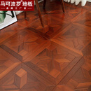 马可波罗地板多层实木拼花地板方形家用客厅卧室木地板环保防水耐磨可地暖15MM ME607柚木拼花(450*450MM)定制链接