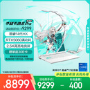 华硕天选6 Pro 酷睿版 国家补贴20% 16英寸游戏本 笔记本电脑(i7-14650HX 16G 1T RTX5060 2.5K)青