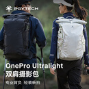PGYTECH相机包蒲公英摄影包OneProUltralight双肩摄影包轻量化户外登山包电脑收纳适用索尼富士佳能 30L黑