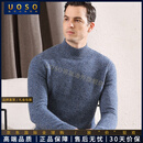 UOSO轻奢品牌男装羊绒衫男加厚粗针半高领冬季青年纯山羊绒针织毛 兰夹花 S 160 适合90斤-110斤
