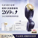 金茉（GEMO）【3天胶原暴涨269%】4R胶原机美容仪院线同款家用抗衰老超频脸面部淡纹生日礼物送女老婆妈妈EG50