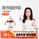 世喜儿童吸管杯直饮杯直饮奶瓶牛奶杯PPSU1-3-6岁大宝宝幼儿园水杯