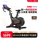 易跑YPOO动感单车家用智能磁控调阻静音室内公路自行车健身器材幻影F5 2025旗舰款Turbo/13KG动平衡飞轮