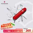 维氏瑞士军刀大当家15项多功能水果刀刀折叠刀红色1.4713