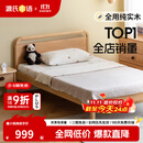 源氏木语儿童家具 儿童床 实木男孩女孩卧室单人床简约1.2米青少年家用次卧双人床 儿童床 1200mm*2000mm