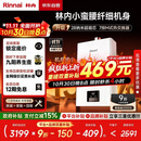 林内（Rinnai）【小蛮腰】16升燃气热水器天然气【国家补贴15%】智慧恒温升级CPU低水压启动16GD31（JSQ31-GD31）