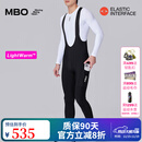MBO【新色】LightWarm™男子秋冬储物抓绒背带骑行长裤 双箭头T160C 黑色-A款【官补8折】 L