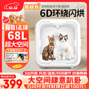 宠校长宠物智能烘干机猫咪全自动狗烘干箱静音家用猫吹毛袋子神器