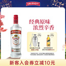 斯米诺（Smirnoff）红牌伏特加 蒸馏酒 鸡尾酒mojito莫吉托洋酒700ml 